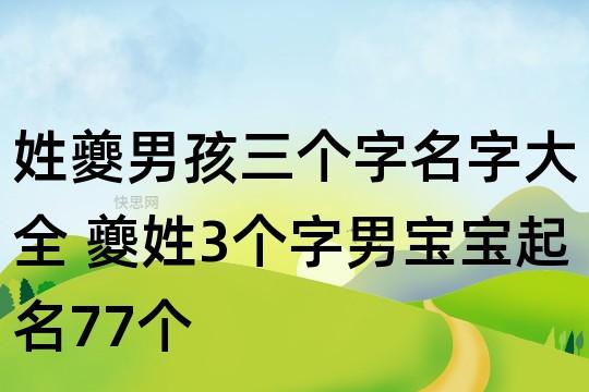 企字可以给宝宝起名字吗(企字可以给宝宝起名字吗男孩)