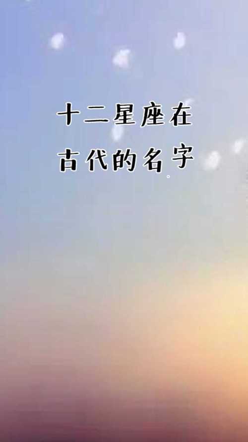 以星座起名字(以星座起名字的软件)