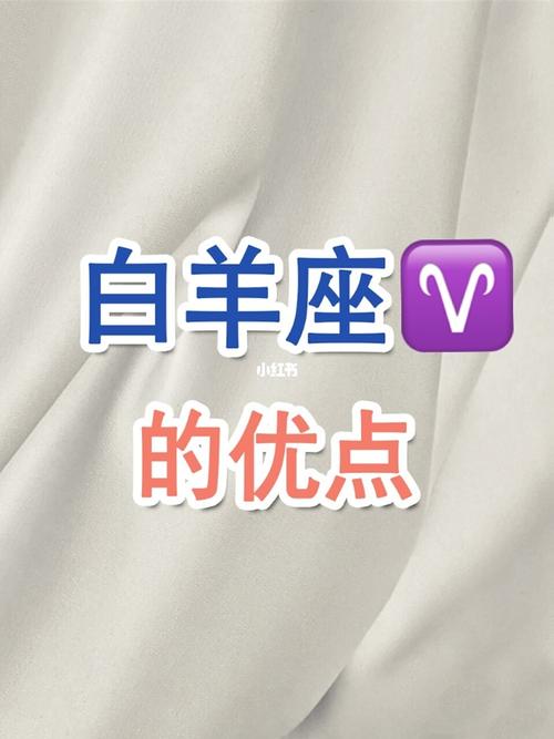 白羊星座宝宝起名字(白羊星座宝宝起名字大全)