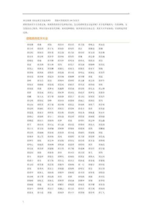 孩子起名2023男孩免费（2023年男孩名字）