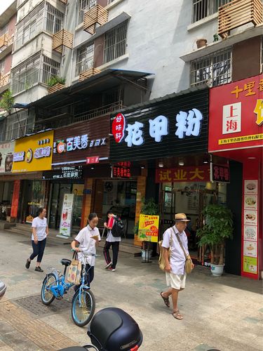 花甲粉店铺起名（花甲粉店铺起名怎么起）