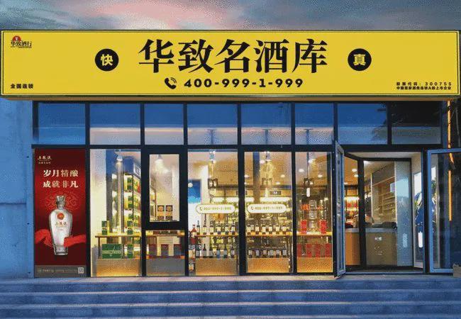 卖酒店铺起名字大全(卖酒店铺起名字大全集)