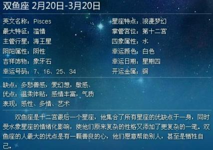 星座取名网（星座取名字大全）