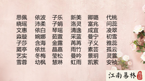 金心起名字大全女孩(金心起名字大全女孩子)