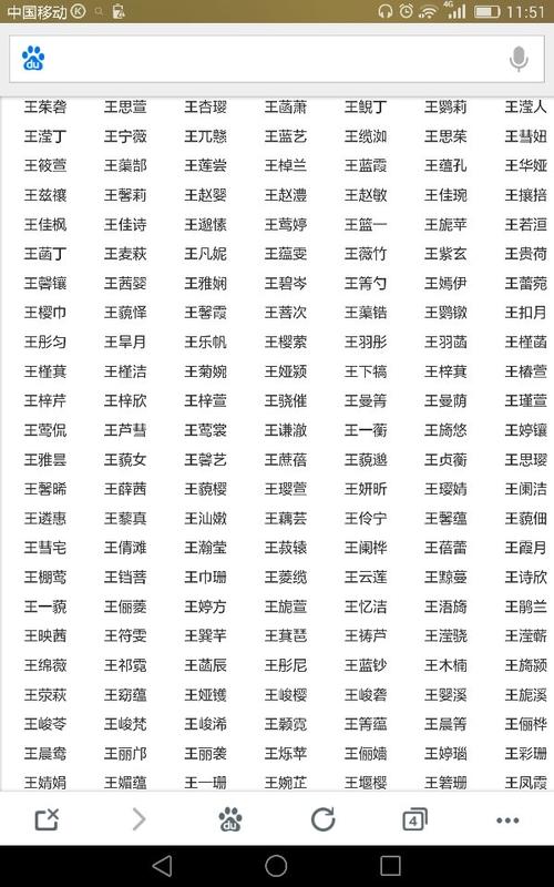 我姓王想给宝宝起名字(我姓王想给宝宝起名字怎么起)