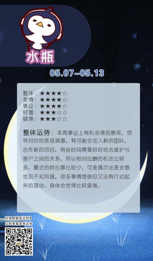 水瓶星座古汉语起名字(水瓶星座古汉语起名字大全)