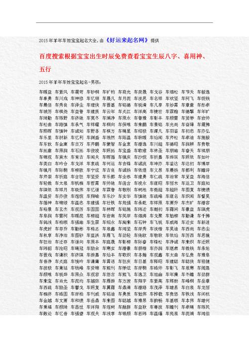 宝宝起名字什么时候取最好(宝宝起名字什么时候取最好听)