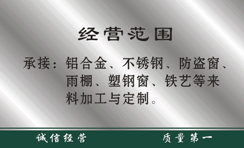 铝合金厂家起名字大全(铝合金厂家起名字大全四个字)