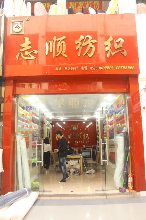 卖布匹的店铺名字（卖布店名叫什么好）