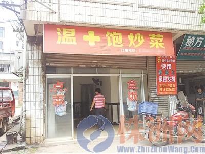 株洲店铺起名大全(株洲店铺起名大全最新)