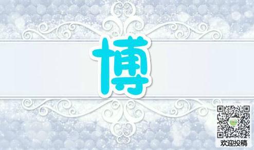 博起名字大全意思(博起名字大全意思是什么)