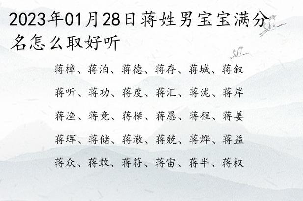 怎么给男宝宝起名字好听呢(怎么给男宝宝起名字好听呢三个字)