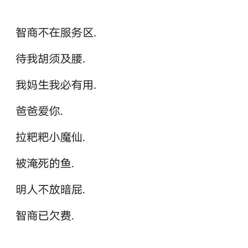 沙雕是无法起名字的星座(什么名字沙雕)