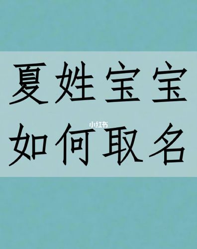 宝宝起名字哪个字好听好记(宝宝起名字哪个字好听好记一点)