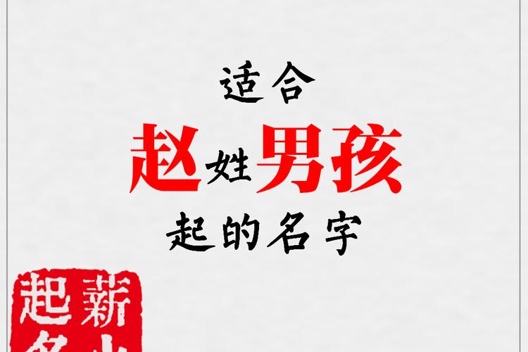 姓赵属牛女宝宝起名字(姓赵属牛女宝宝起名字大全)