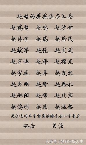 姓赵属牛女宝宝起名字(姓赵属牛女宝宝起名字大全)