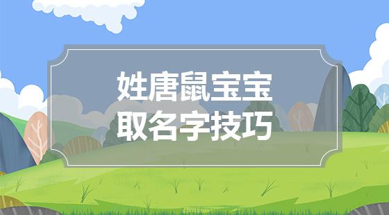 狗宝宝起名字姓董好吗(狗宝宝起名字姓董好吗男孩)