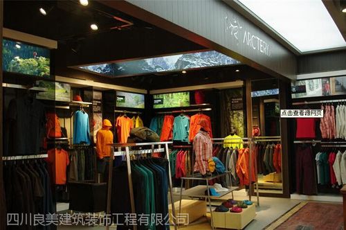 登山装备店铺起名大全(登山装备店铺起名大全图片)