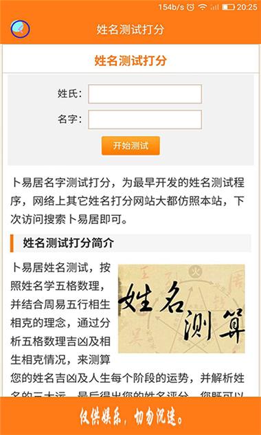 公司起名字测试打分100分(公司起名打分测试100分免费打分1518)