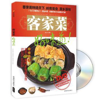 客家菜店铺起名大全(客家菜店铺起名大全四个字)