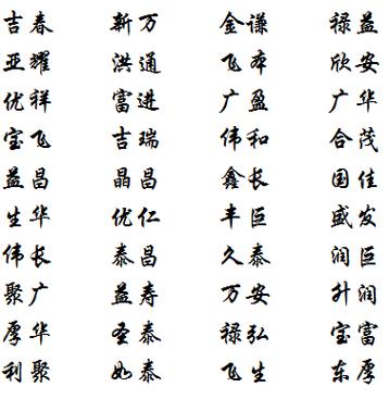 公司起名字宝(公司起名字宝字开头)