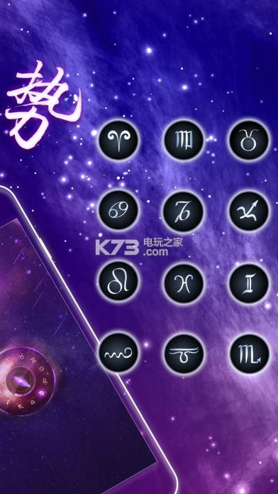 星座游戏名字大全（星座游戏大全app）