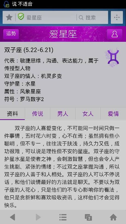 星座起名字软件推荐(星座起名字软件推荐免费)