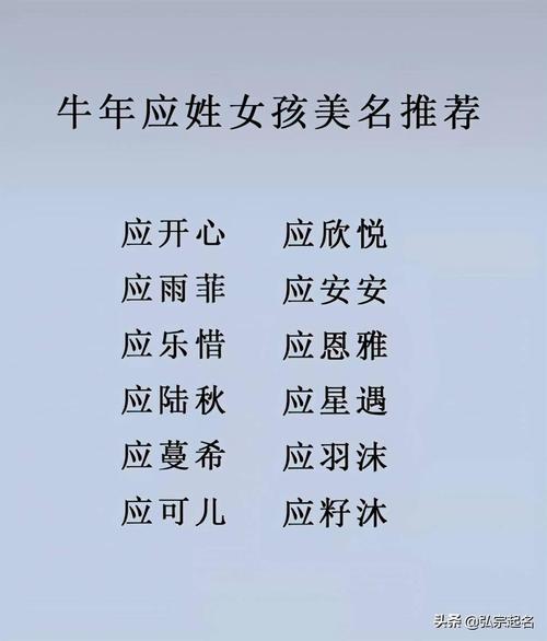 姓田女宝宝缺金起名字(姓田女宝宝缺金起名字大全)