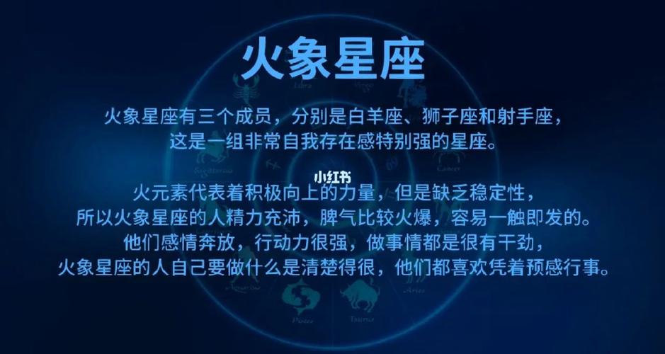 火象星座起名字(火象星座起名字大全)